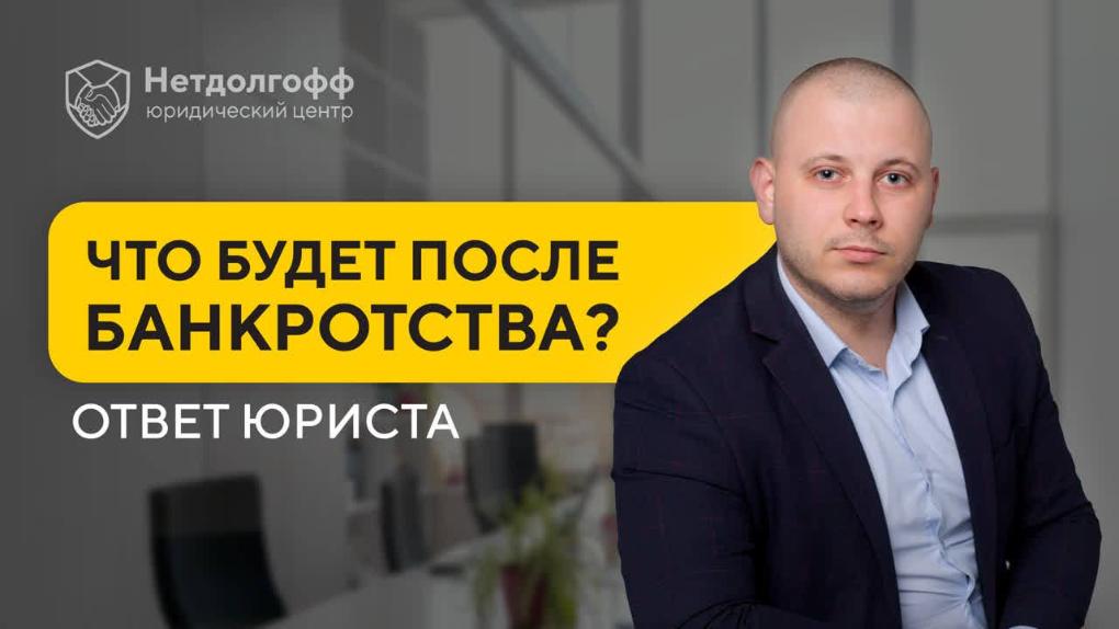 Цены на процедуру банкротства юридических лиц